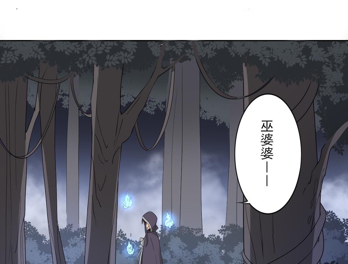 第53话 勾魂音16