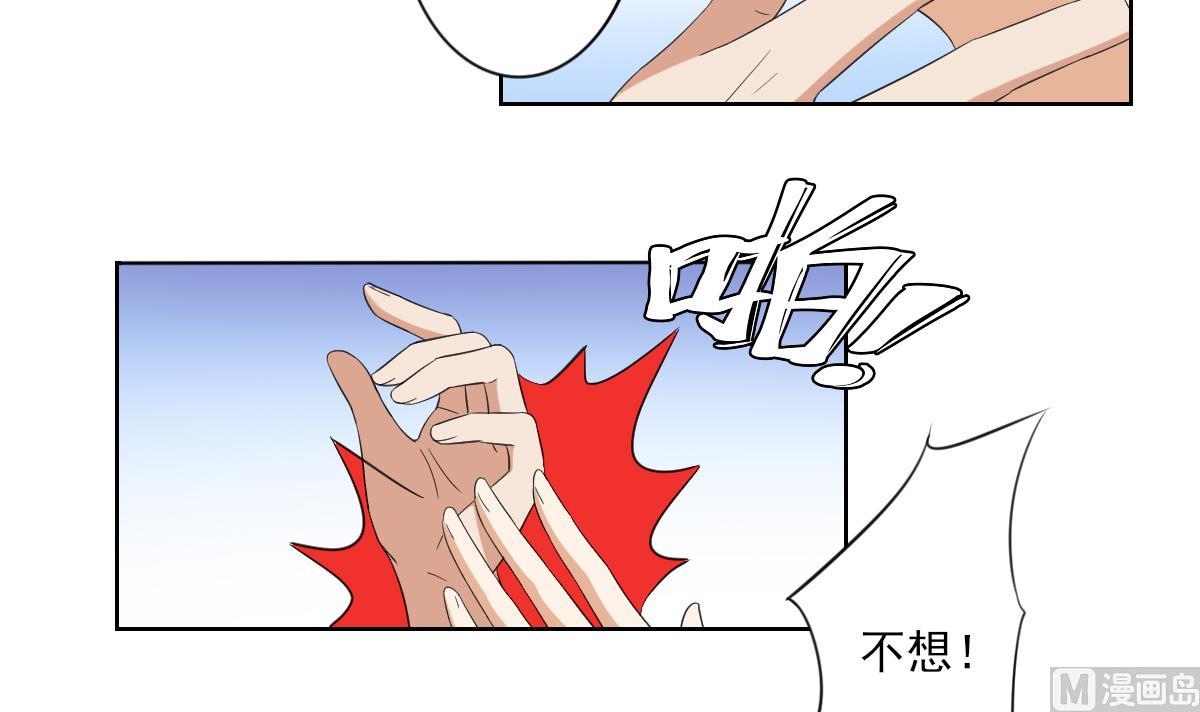 第86话 久违的温存6