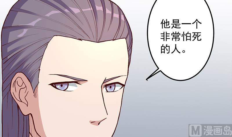 第292话 进入城主府17