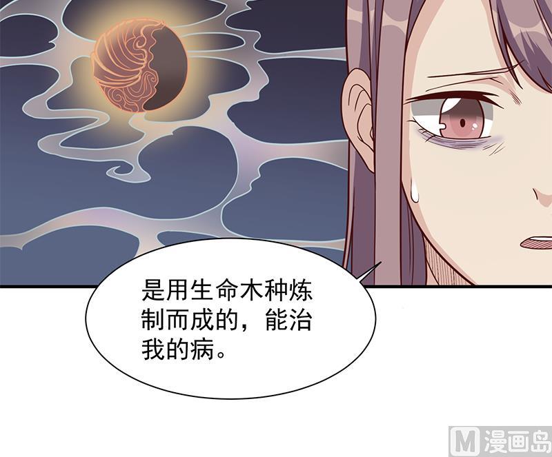第297话 无魂之人32