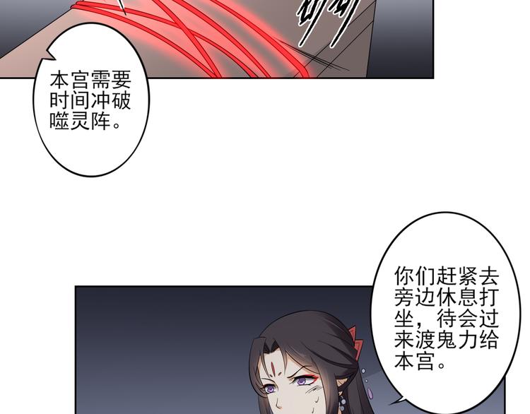 第30话 双姝诡诀17