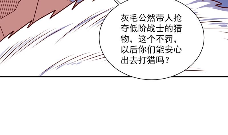 第314话 族长的威信62