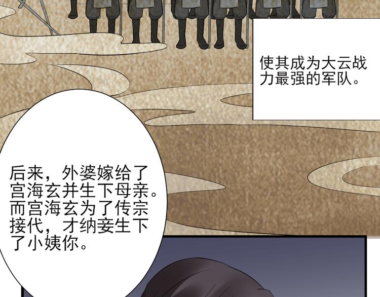 第7话 渣爹无情28