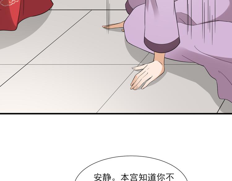 第9话 事情的真相14