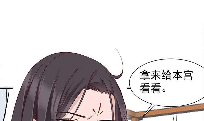 第187话 再生事端33