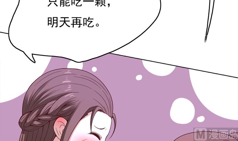 第219话 蜕变的小狐狸17