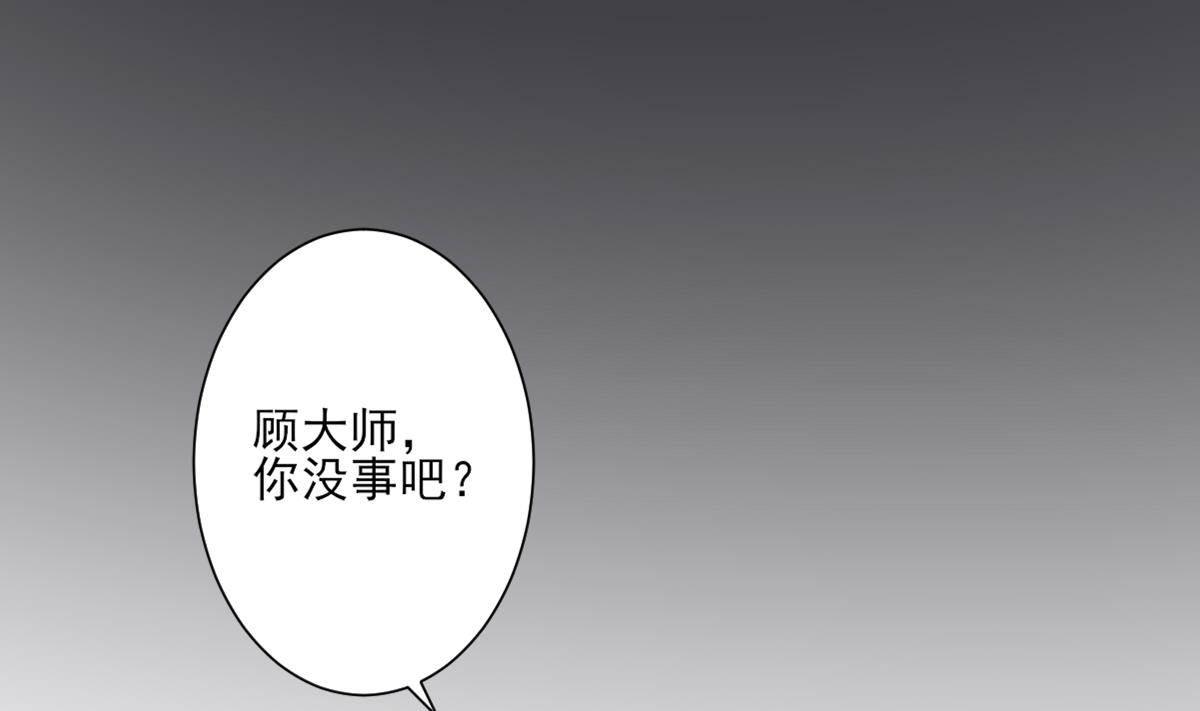 第138话 看穿心计37