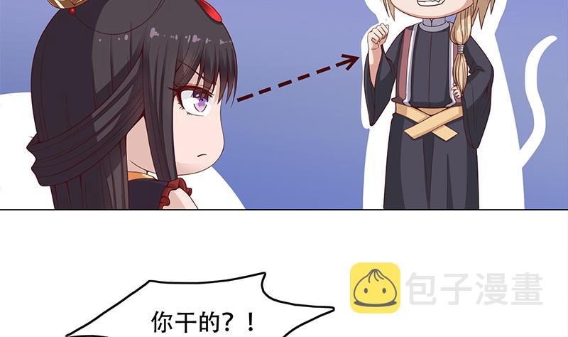 第237话 沙雕的花川川19