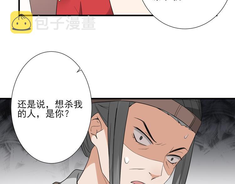 第10话 战王的诱惑40