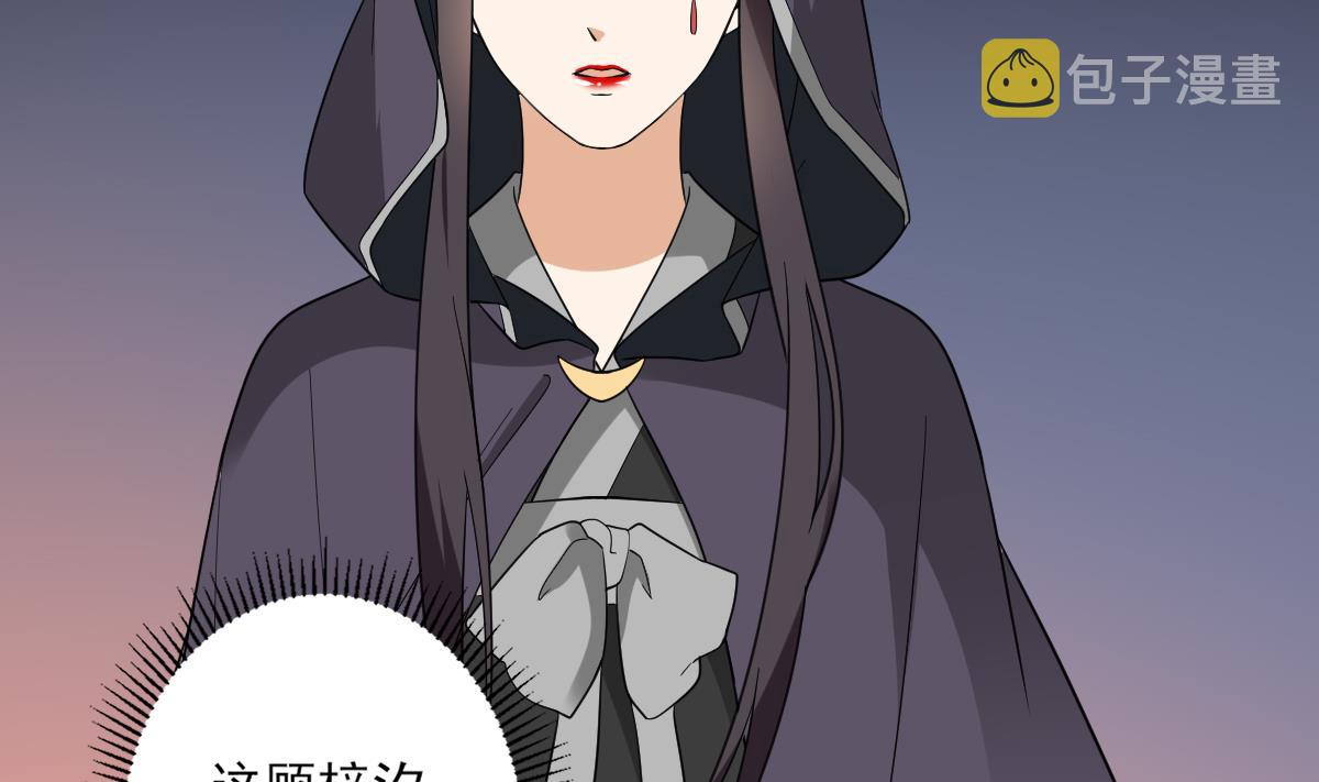 第141话 本王的心只属於你25