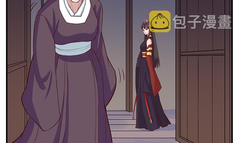 第251话 鬼气磅礴！48