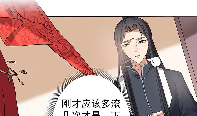 第173话 生宝10