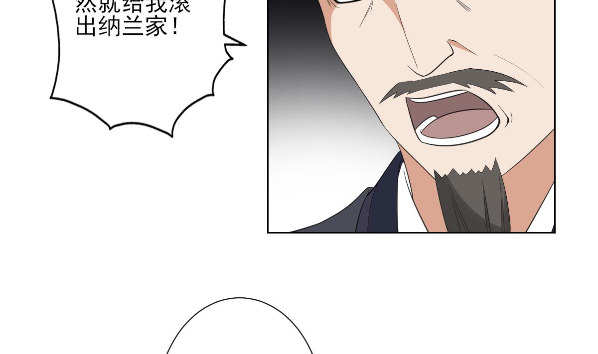 第102话 我这就滚出去13