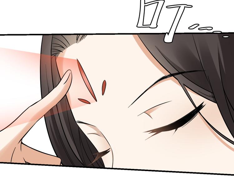 第2话 只能吸阳气了14
