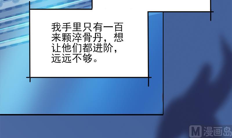 第344话 选中下一个8