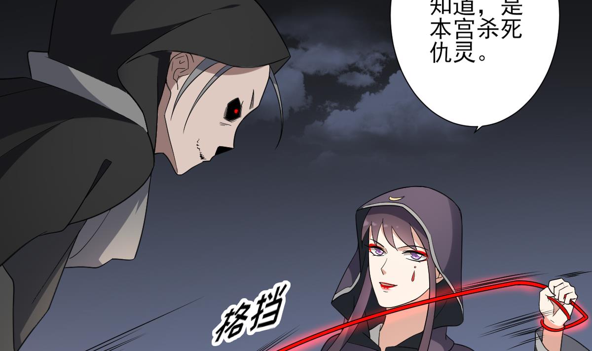 第169话 谁允许你动本王女人14