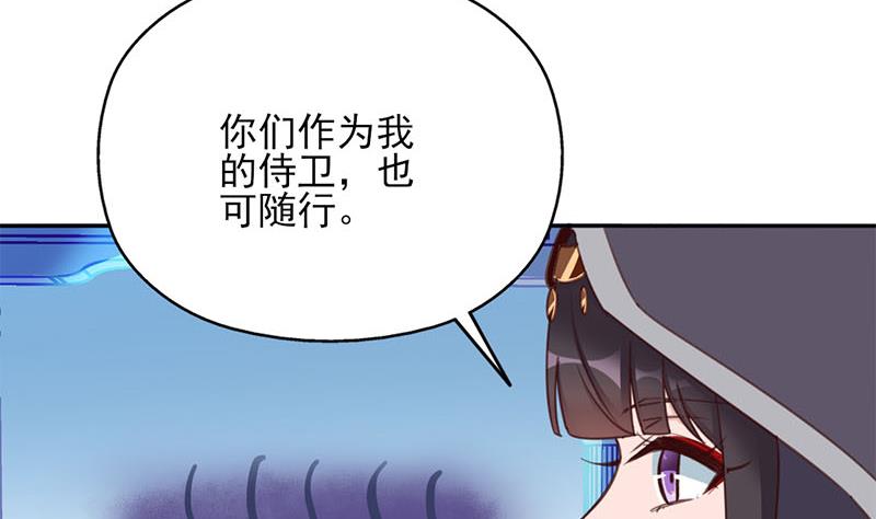 第355话 出发，突破重围！61