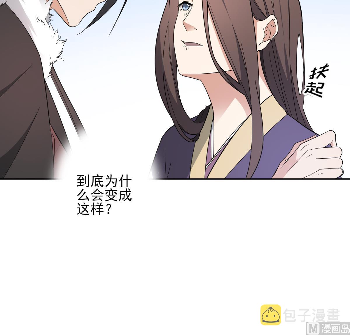 第165话 揭穿顾乌雅30