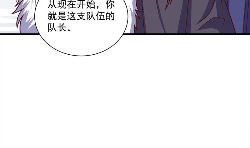 第317话 豺狼族的想法43