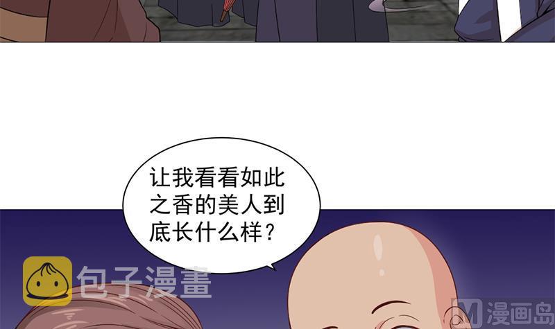 第197话 前往顾家老宅29