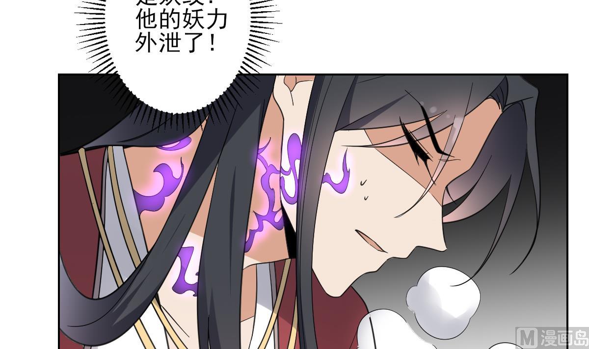 第170话 和你一起15