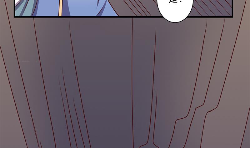 第300话 魔藤显威！48