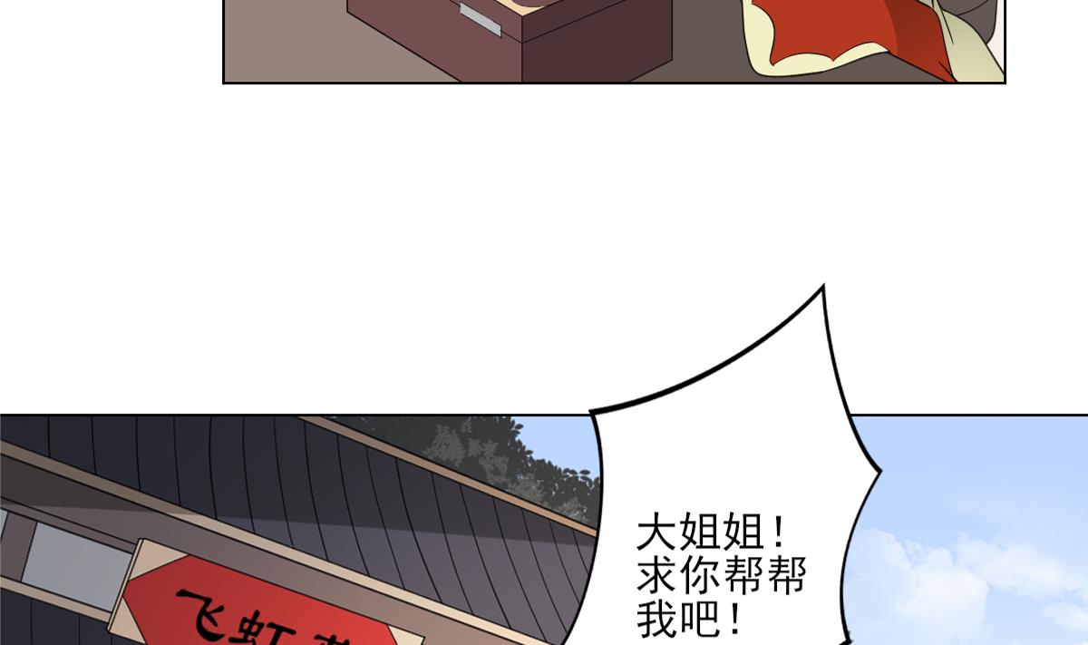 第125话 拍卖会的地阴土41