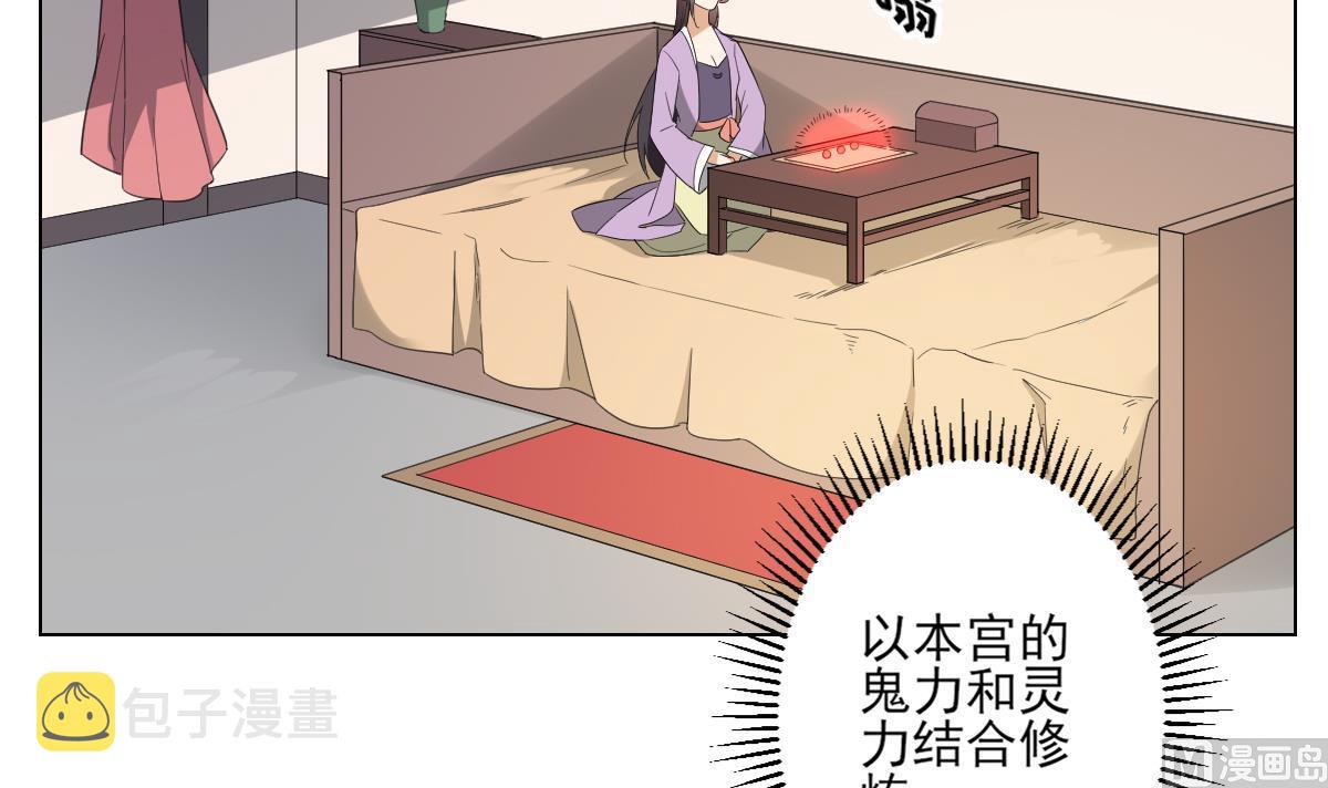 第143话 你来勾引本王30