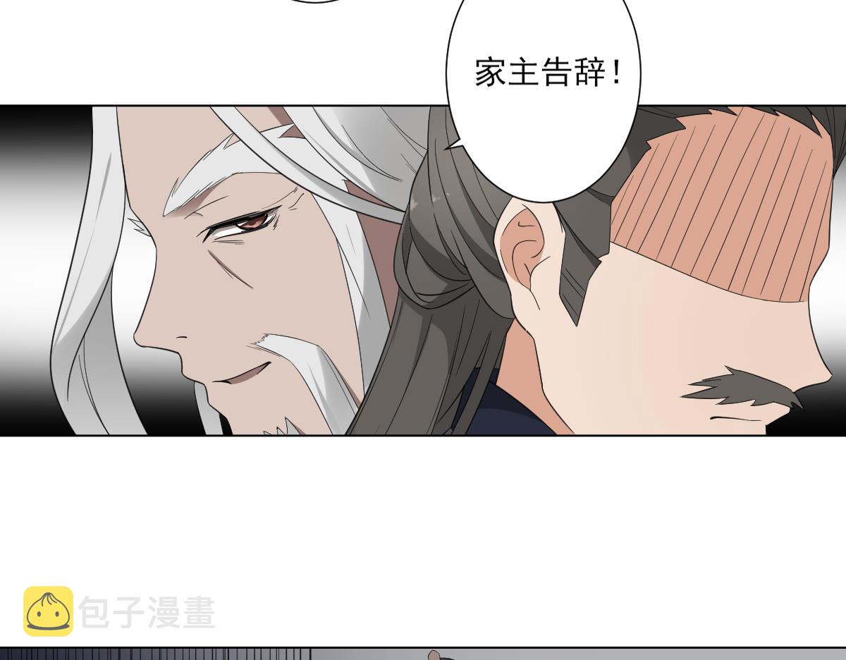 第107话 卸磨杀驴我不干31