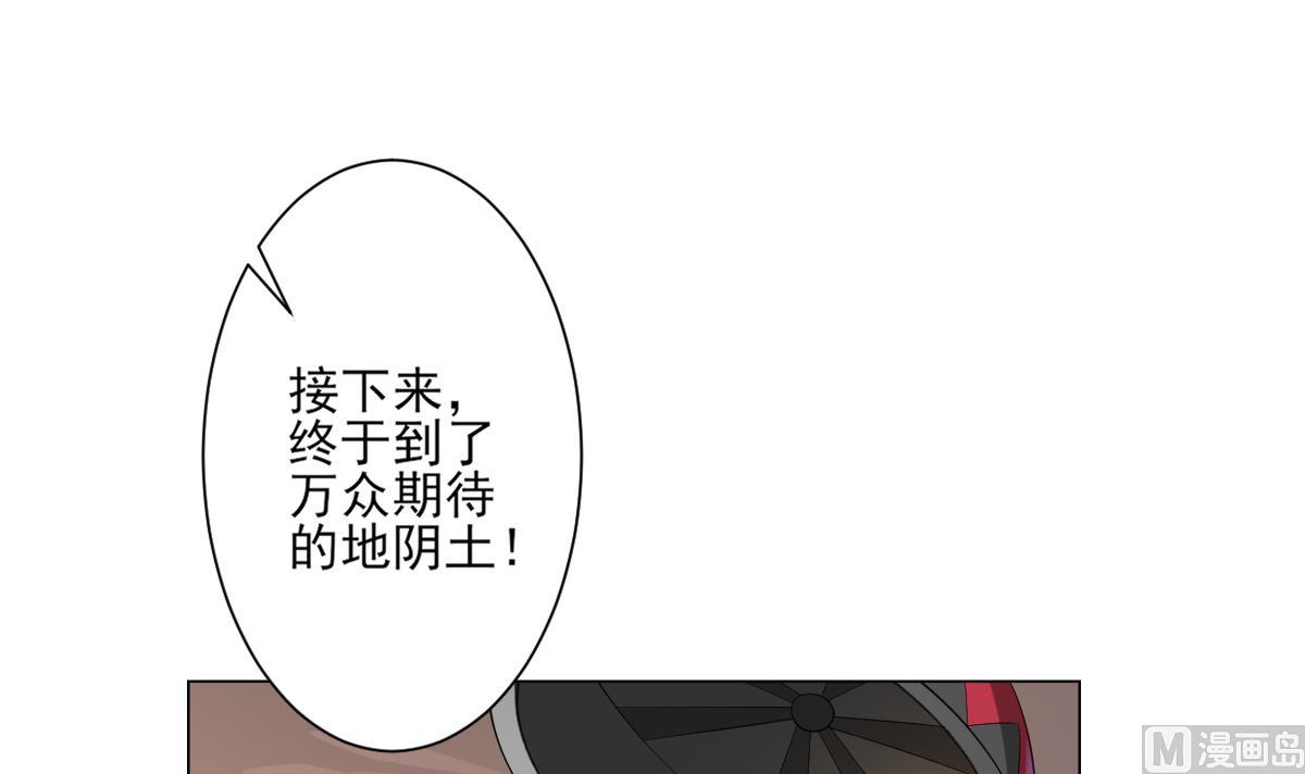 第127话 买买买！27