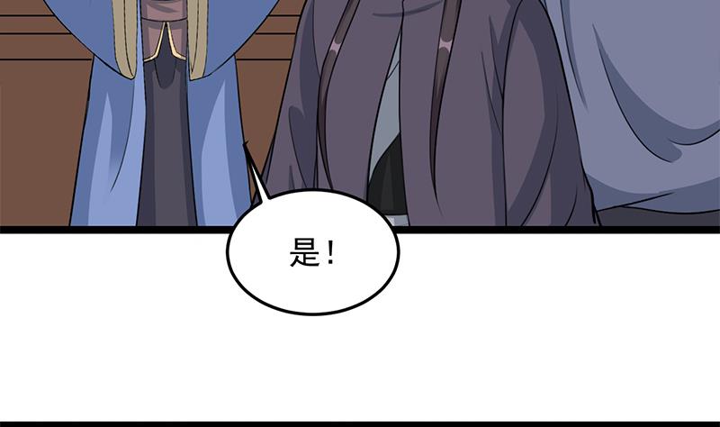 第290话 铁血军再现！18