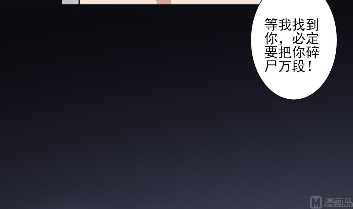 第112话 收拾仇灵的办法24