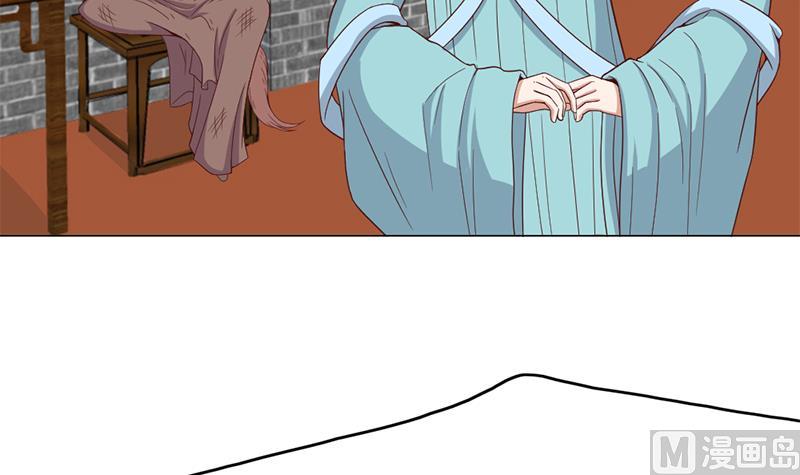 第216话 脏兮兮的小狐狸38