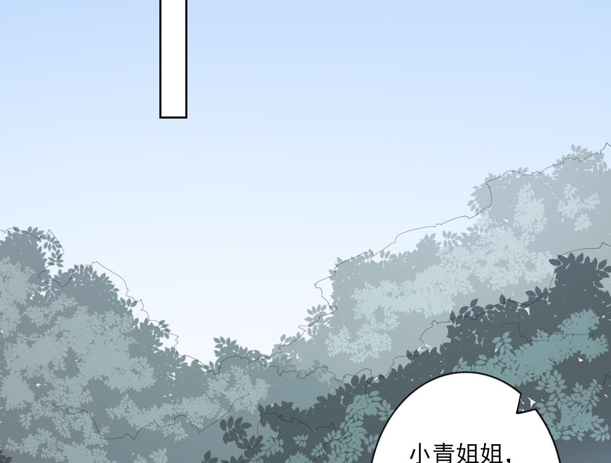 第90话 照顾血地8
