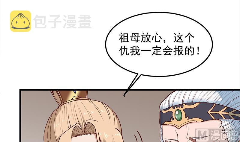 第283话 交锋！5
