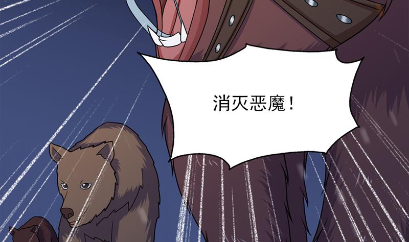 第330话 阔别重逢！4