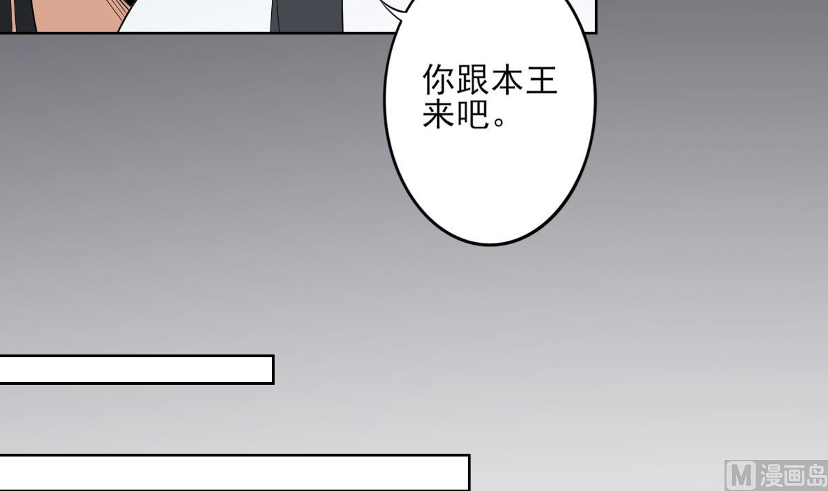 第34话 紫雷光觉醒15