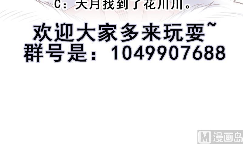 第314话 族长的威信72