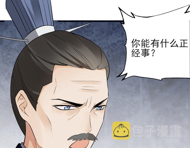 第7话 渣爹无情17