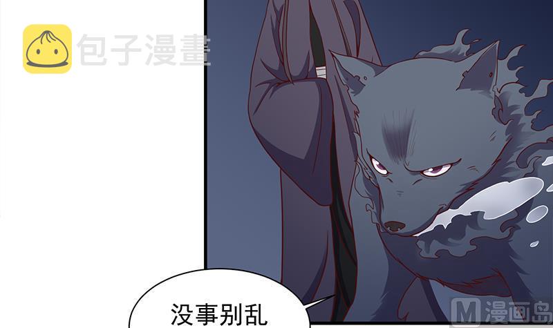 第297话 无魂之人5