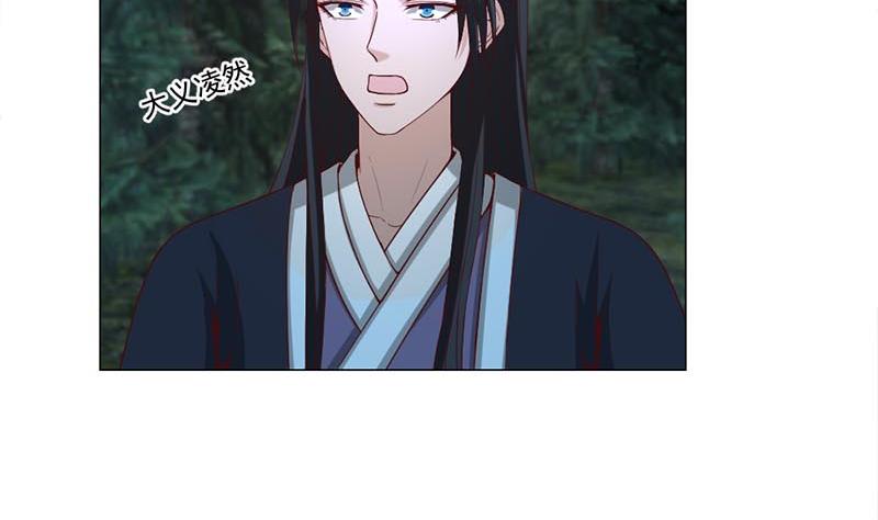 第226话 夜中追屍！21