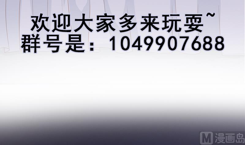 第299话 陈二叔的心思60