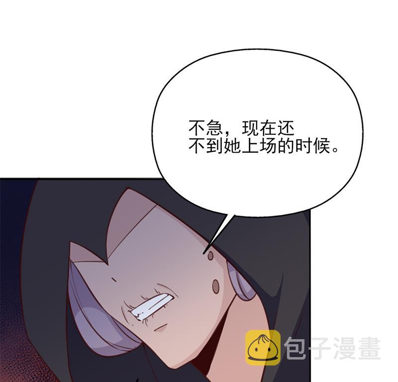 第353话 耗尽元气34