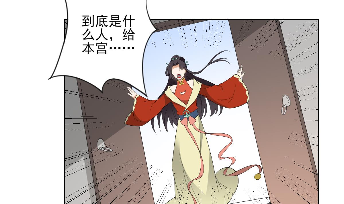 第105话 本宫怎麽谢你呢22