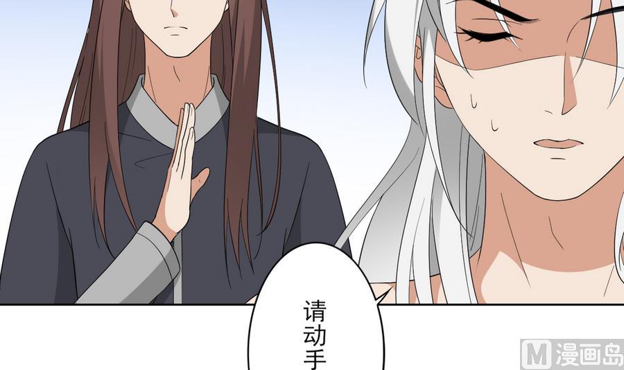 第68话 找到咒源6