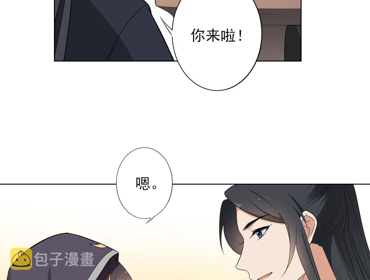 第137话 离她远一点26