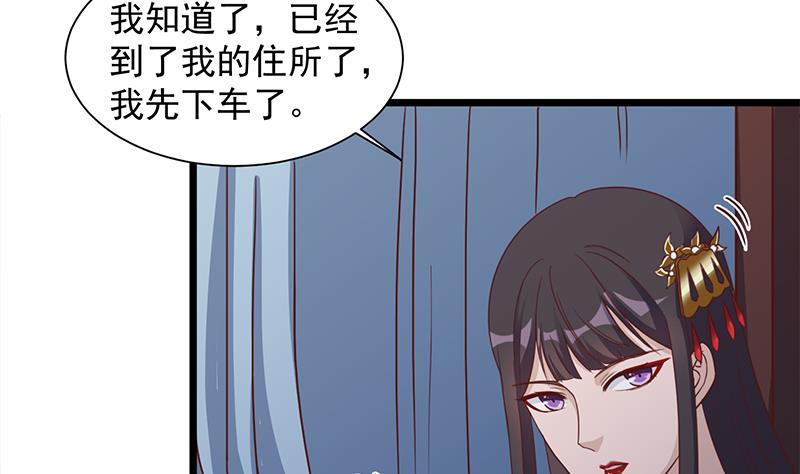 第296话 夜中密谈7