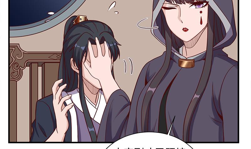 第297话 无魂之人12