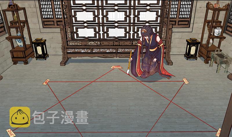 第233话 意外来袭！7