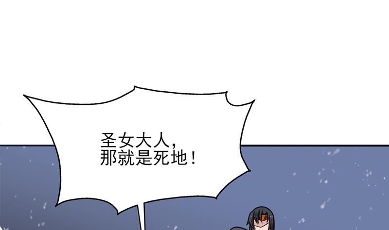 第329话 进攻死地52